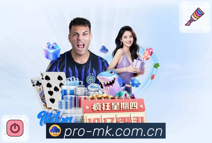 MK体育 客户端图