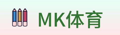 MK体育 Logo